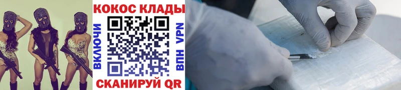 Наркошоп Дмитриев Бошки Шишки НБОМе ГАШИШ