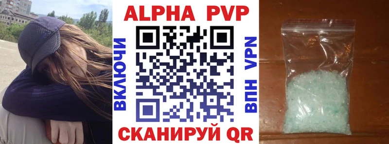 Alpha PVP Соль  shop клад  Дмитриев 