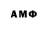 Alfa_PVP кристаллы Ice gans