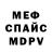 Метадон VHQ Polina Yerokhina