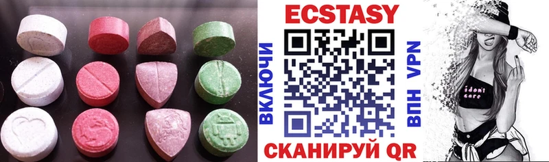 где можно купить наркотик  Дмитриев  Экстази 280 MDMA 