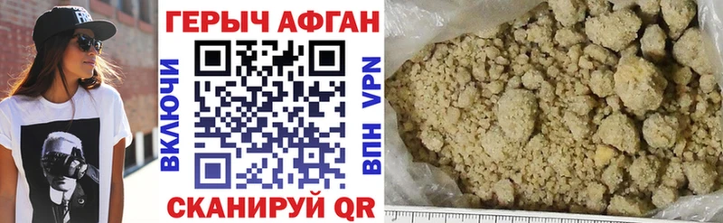ГЕРОИН Heroin  купить наркоту  Дмитриев 
