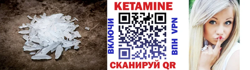ОМГ ОМГ как войти  сколько стоит  Дмитриев  КЕТАМИН VHQ 