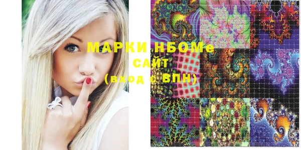ешки Абинск