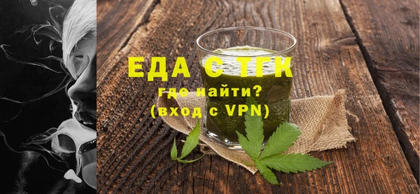ГАЛЛЮЦИНОГЕННЫЕ ГРИБЫ Абаза