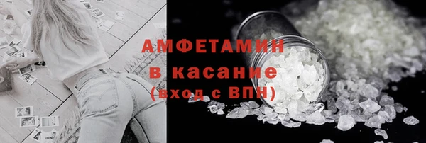 меф VHQ Абдулино