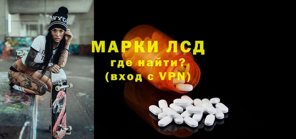 MESCALINE Алексин