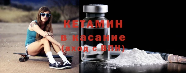 ешки Абинск