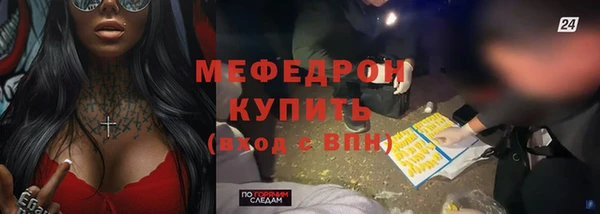 ГАЛЛЮЦИНОГЕННЫЕ ГРИБЫ Абаза