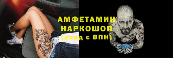 меф VHQ Абдулино