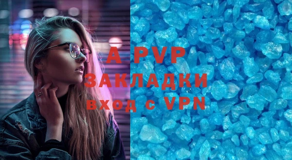 ешки Абинск