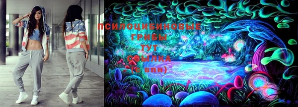 экстази Алексеевка