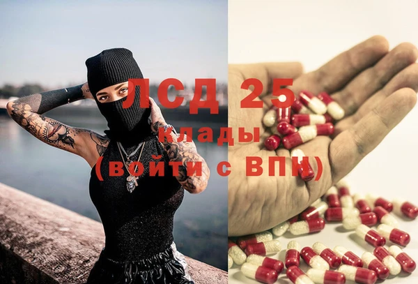 MESCALINE Алексин