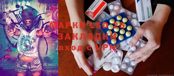 экстази Алексеевка