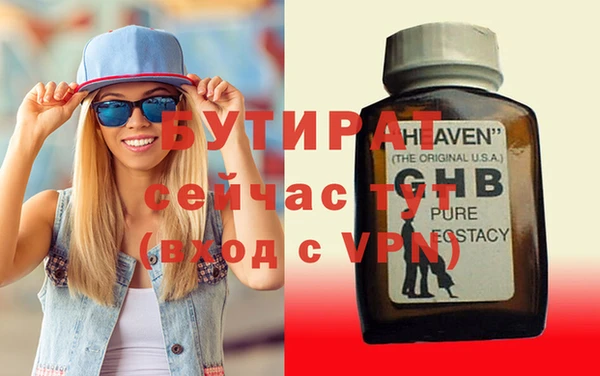 меф VHQ Абдулино