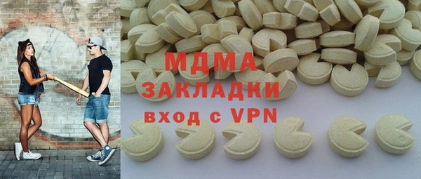 MESCALINE Алексин