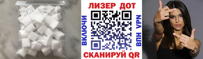 Лсд 25 экстази ecstasy  Дмитриев 