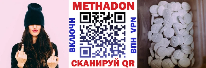 наркошоп  Дмитриев  МЕТАДОН белоснежный 