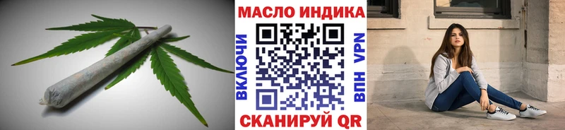 Дистиллят ТГК вейп Дмитриев
