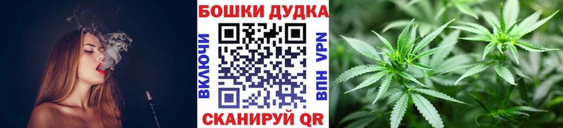 МАРИХУАНА индика  где найти наркотики  Дмитриев 